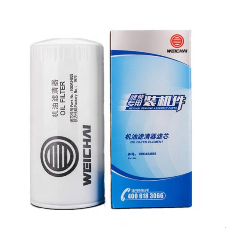 Oil Filter for SINOTRUK  61000070005  1000424655