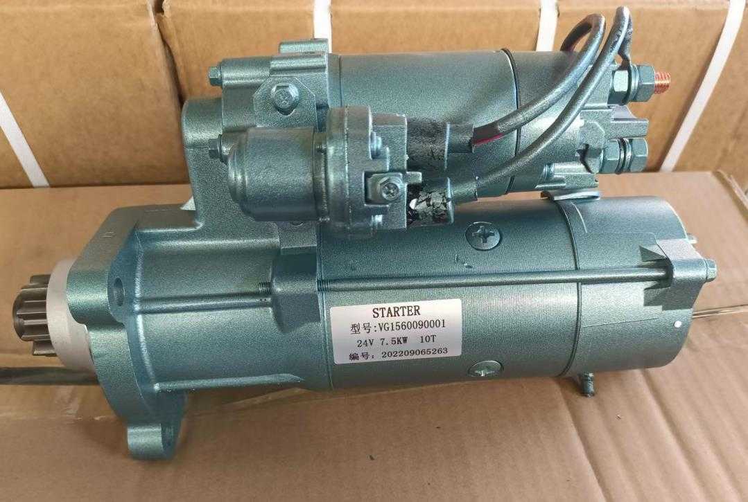 SINOTRUK HOWO Starter VG1560090001    VG1560090007 24V 7.5KW